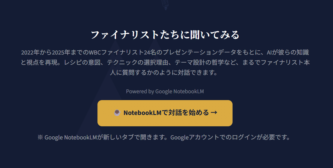 自分で作って楽しむのは問題ないので、気になる人は試してみてほしい↓